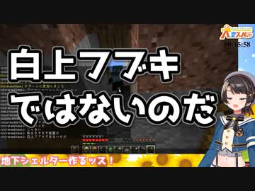 アポなしで配信中のホロメンに凸するなぞなぞ仮面まとめ#2