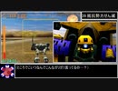 アーマード・コア ネクサス　REVOディスクRTA　1時間24分59秒　part4/4