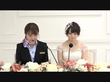 サンセルモ Presents 結婚式は あいのなかで 第26回 19年9月28日 野中藍 ゲスト 井澤詩織 声優ラジオライフ