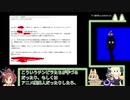 9.28ワイトキングがけものフレンズIPを語る【細谷爺・吉崎さんより価値のあるチンピラ】