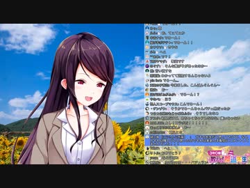 半年ぶりに樋口楓にコメントされた美玲先生