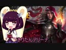 きりたんアリーナ【MTGアリーナ】　６３杯目（開封動画）