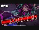 ドッペルゲンガーによる怪事件を追え!!part6【絶望プリズン】