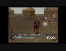 【全員生還】真・三國無双2　猛将伝　長坂の戦い黄巾党　曹操