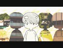 シンセカイ案内所／歌ってみた　【きーた】