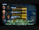 【Civ6GS】グルジア難易度神非戦大同盟プレイPart3【VOICEROID実況】