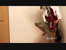 【bass】夏のどこかへ - WANIMA 弾いてみた【maa】