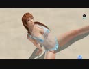 DoAX Venus Vacation :: Kasumi Gravure Panel (Aqua Caviar SSR) with lotions