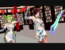 【MEIKO】中華街に行っチャイナ【MMD】