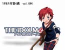 週刊アイドルマスターランキング 19年9月第4週