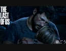 グラウンドで振り返るThe Last of Us[ラスアス]#1