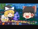 【ゆっくり実況】最弱が一位を目指す！Fortnite#2