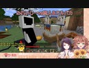 みれいじーの猫集めまとめ【童田明治/郡道美玲】