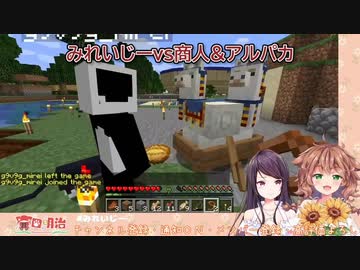 みれいじーの猫集めまとめ【童田明治/郡道美玲】