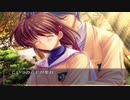 【CLANNAD】彼女に浮気されたからクラナドする【実況】part17