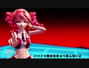 【MMD】いけないボーダーライン～重音テト～