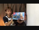 ドラゴンクエストXI 過ぎ去りし時を求めて S ロトエディション 開封!