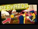 【#3】Notかくれんぼ ⇒ Yesあおりんぼ【Peekaboo】