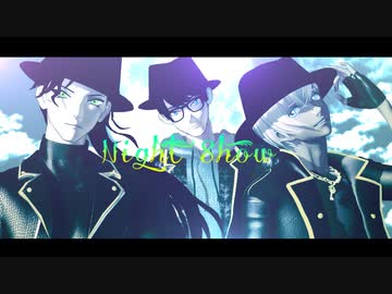 【MMDコナン】Rye ～ウイスキーと黒の組織～