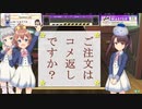 【VOICEROID実況】ずんねえのひとくちオンゲキその弐【コメ返しとか編】