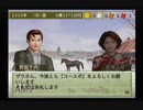 【実況】ウイニングポスト7 マキシマム2006 #33