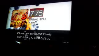 GITADORA　EXCHAIN　ギターを普通にプレイ　その６２