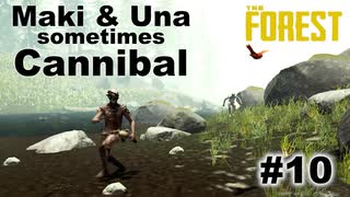 【TheForest】マキとウナと時々食人族　#10
