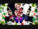 【第五人格MMD】フィクサー【羊飼い・審判者】