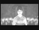 ペットと(友人も)一緒に零～眞紅の蝶～実況プレイ Part20