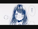 かいしんのいちげき！*歌ってみた陽波