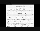 まちカドまぞく OP 町かどタンジェント Jazz