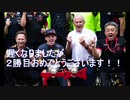 【実況】社会人（カミカゼ）が入賞目指す　F1 2018 ベルギー＆ハンガリー