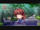 【実況】絆を紮ぐ物語 CLANNAD Part28