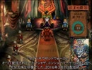 にわかのアルメセラ年代記【ゆっくり実況】29代目その3(part230)
