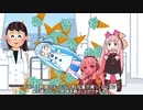 お姉ちゃんのチョコミントを妊娠した葵と認知してない茜と食人介入をするあかり