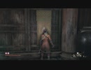 SEKIRO:SHADOWS DIE TWICE(隻狼)初見実況part16