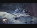 【MHW:I】冰冠のフラーズダルム イヴェルカーナ ランス ソロ 04'41