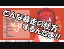 アンジュのしり「アナタノオカァサンノナマエワ、ナンデスカ？」