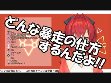 アンジュのしり「アナタノオカァサンノナマエワ、ナンデスカ？」