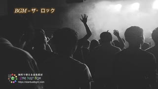 フリー音楽素材 - 元気で明るいロックBGM・疾走感・元気｜MP3無料ダウンロード