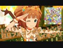 【ミリシタ実況 part64】失敗したら10連ガシャ！初見フルコンボチャレンジ！【キラメキラリ】