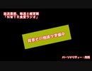 【第3回】ＮＷＴＲ食堂ラジオ（不定期投稿へ）