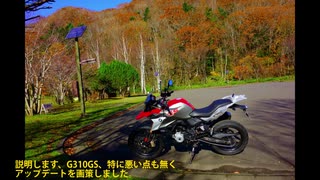 【桜乃そら車載】北海道に住んでいるなら　バイクに乗るしか無いじゃない！（file://09.For next season…）