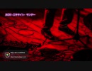 無料音楽素材 - 洋楽で超かっこいいテンション上がるフリーBGM