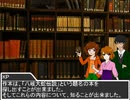 【CoCシナリオ】　生命の木　第四話