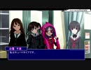 早坂美玲と砂塚あきら【接触編#03】