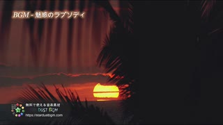 フリー音楽素材 - 南国の夕暮れを思わすようなJAZZバラード