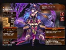 不死者と生者【千年戦争アイギス 救世主王子】