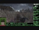 【ゆっくり実況】CoD:MWR　ゆるふわ普通プレイ11/19