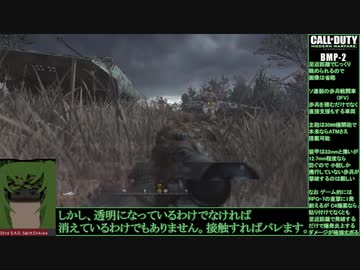 【ゆっくり実況】CoD:MWR　ゆるふわ普通プレイ11/19